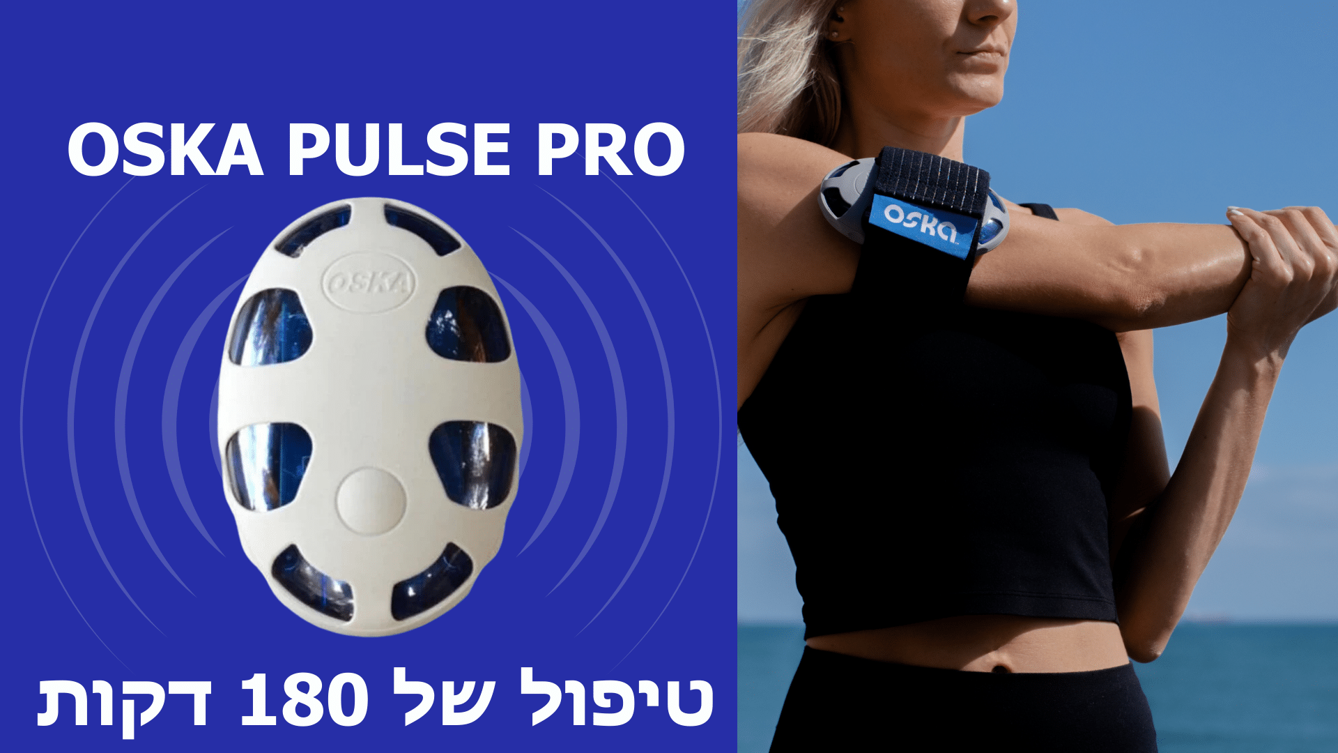 OSKA PULSE PRO