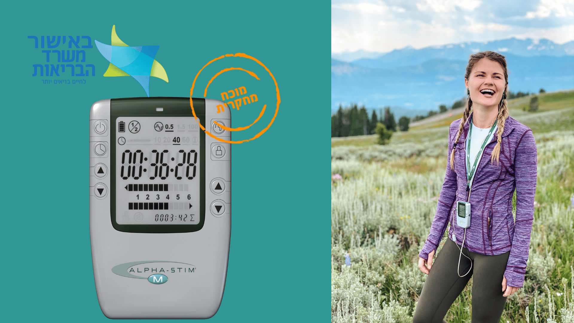 Relax with Alpha-Stim