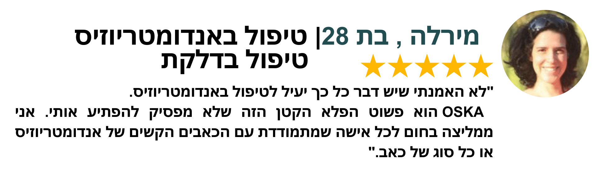 OSKA PULSE לטיפול באנדומטריוזיס