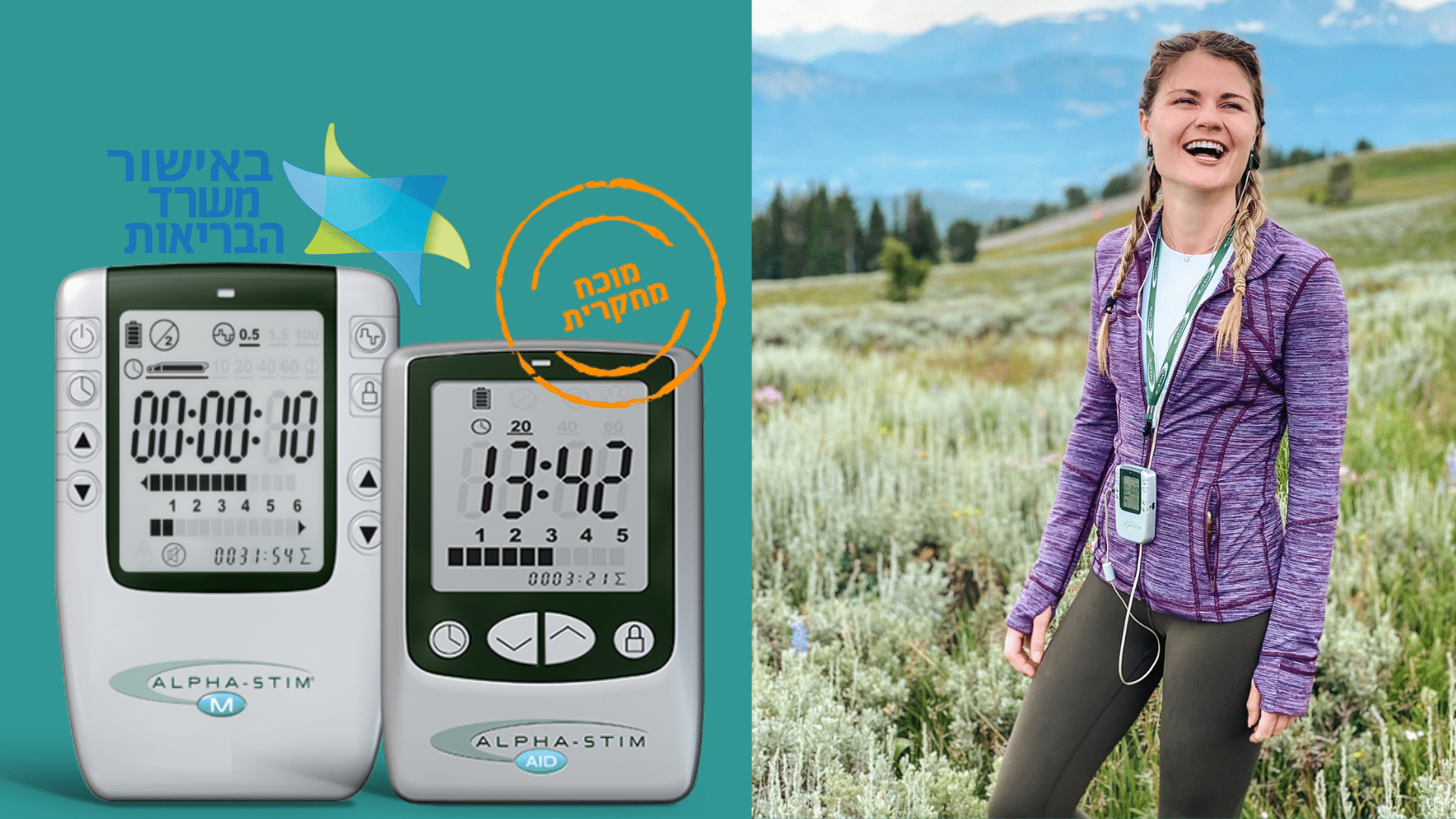 Relax with Alpha-Stim