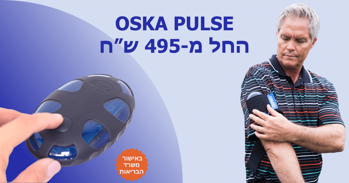OSKA PULSE