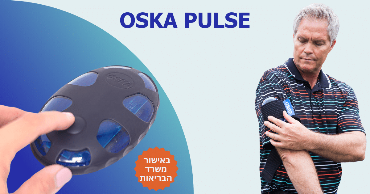 Chose Oska Pulse