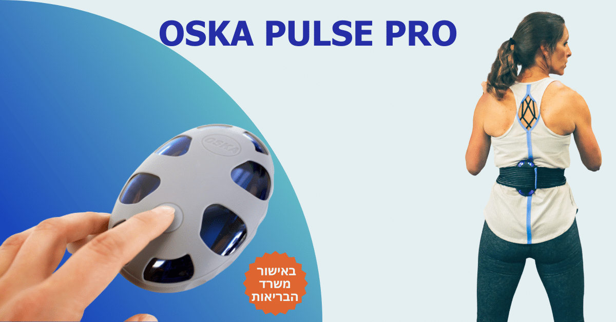 Chose Oska Pulse