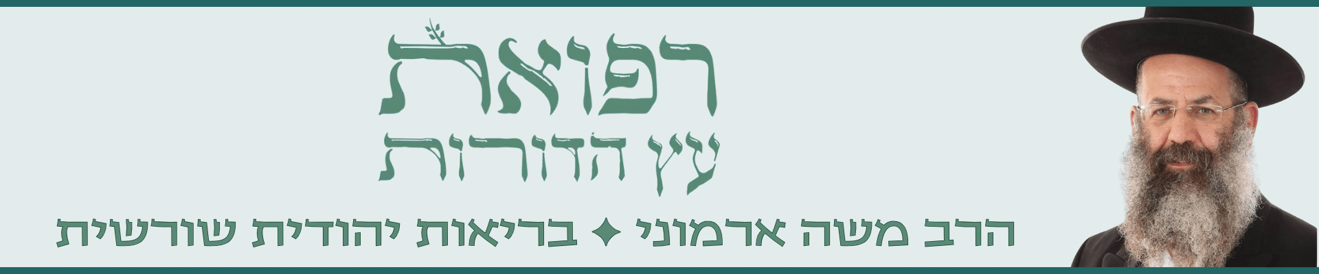 Alpha-med-Logo