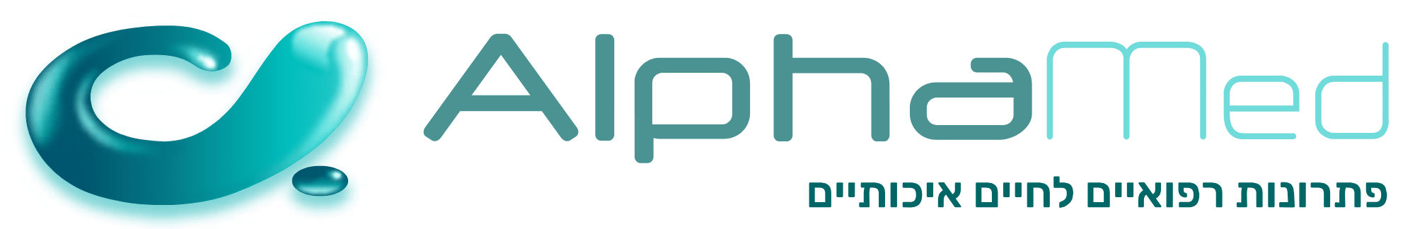 Alphamed New Logo With Hebrew.pdf